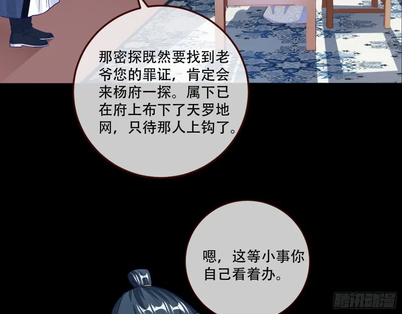 方旭 第68页