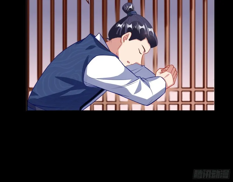 方旭 第71页