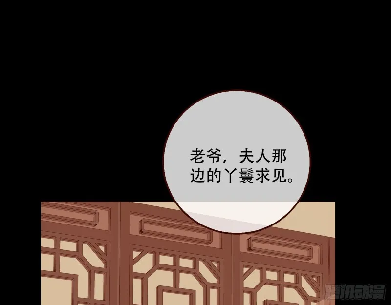 方旭 第72页
