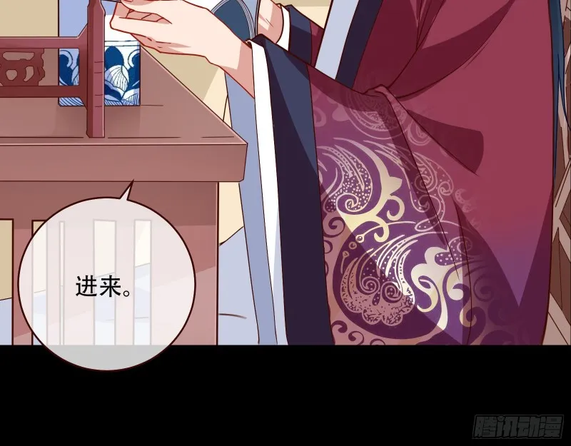 方旭 第76页