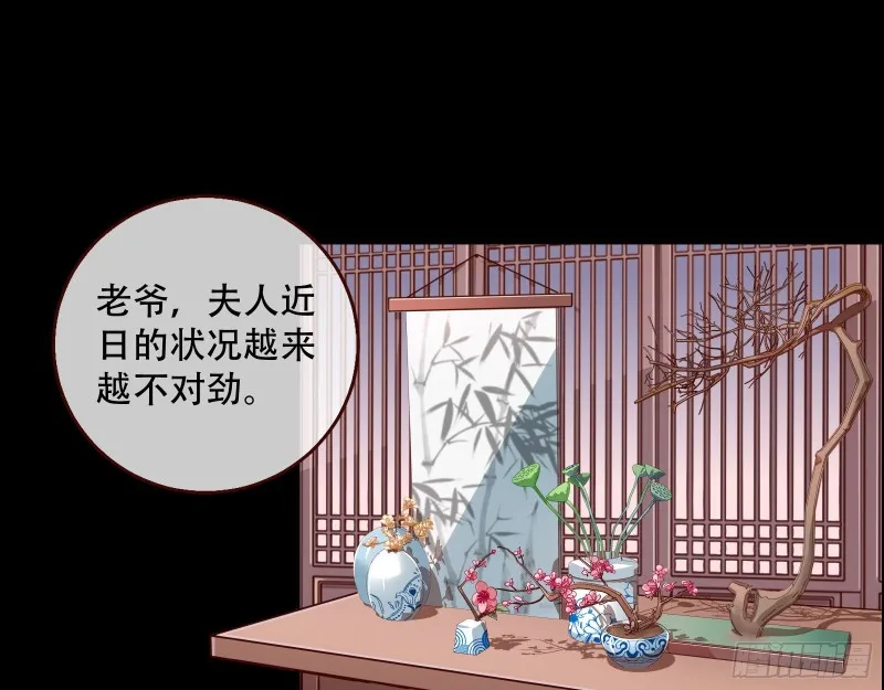 方旭 第77页