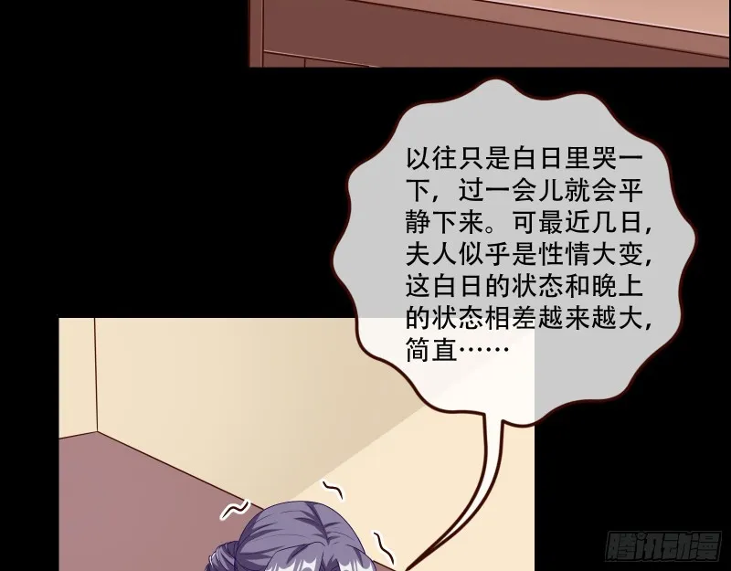 方旭 第78页