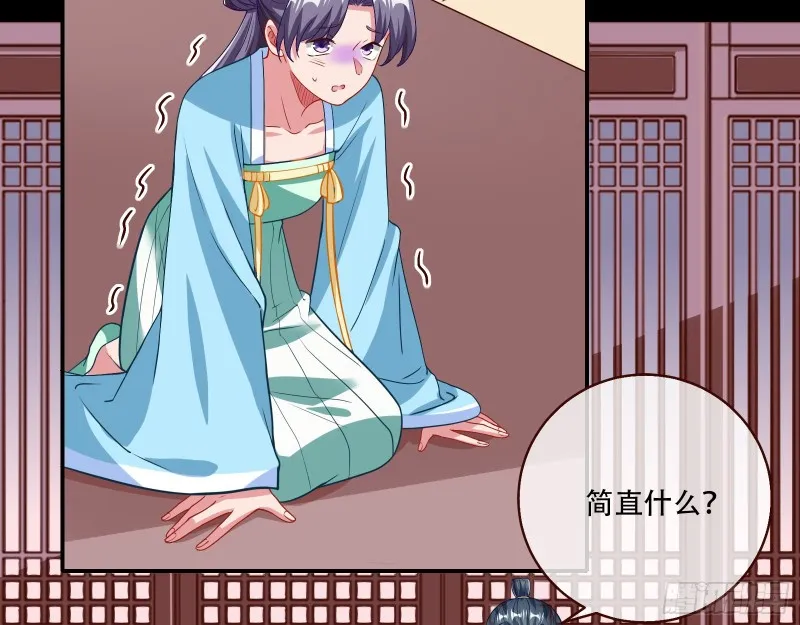 方旭 第79页