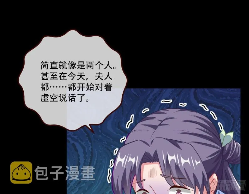方旭 第83页