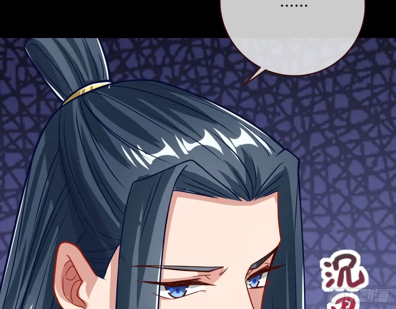 方旭 第85页