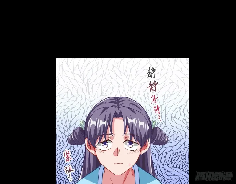 方旭 第87页