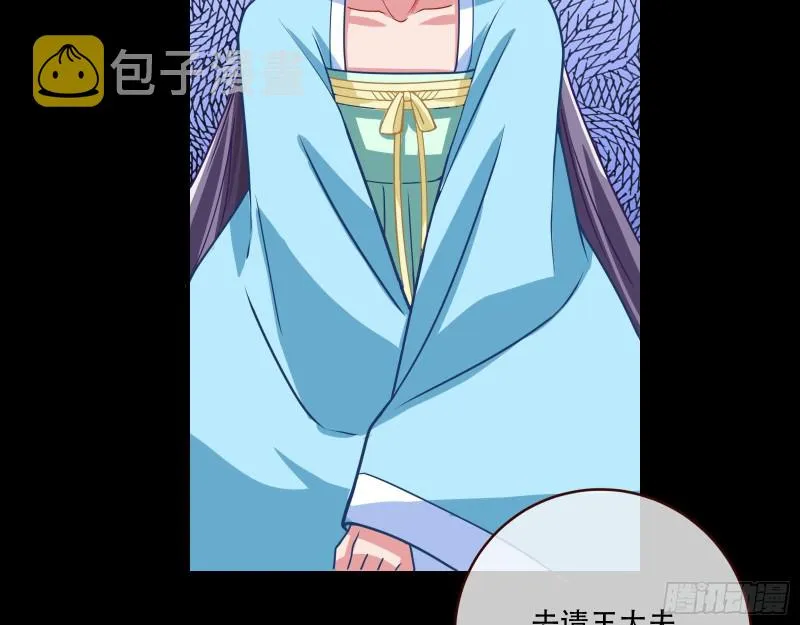 方旭 第88页