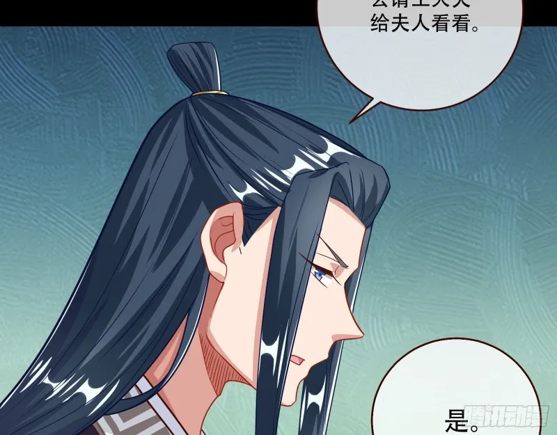 方旭 第89页