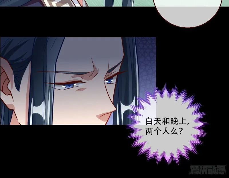 方旭 第90页