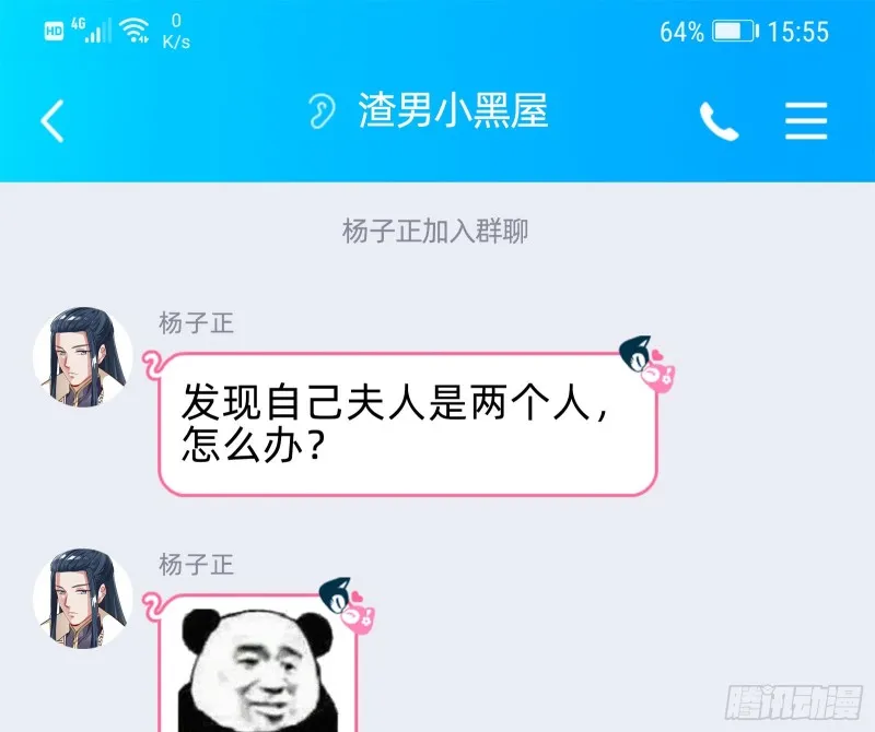 方旭 第91页