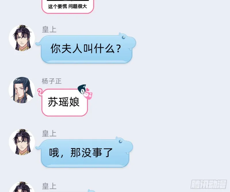 方旭 第92页