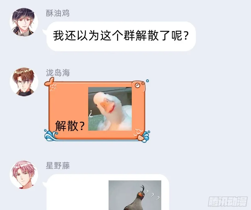 方旭 第94页