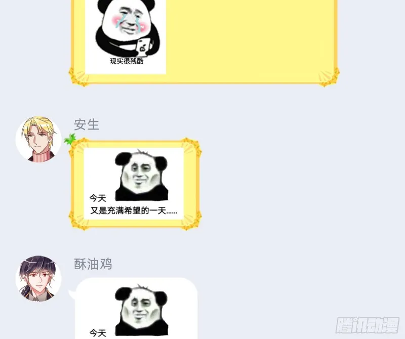 方旭 第96页