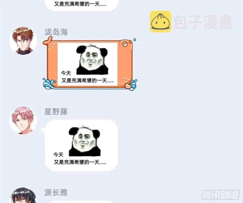 方旭 第97页