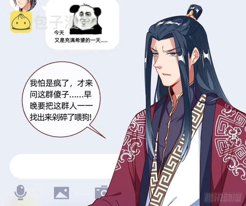 方旭 第98页