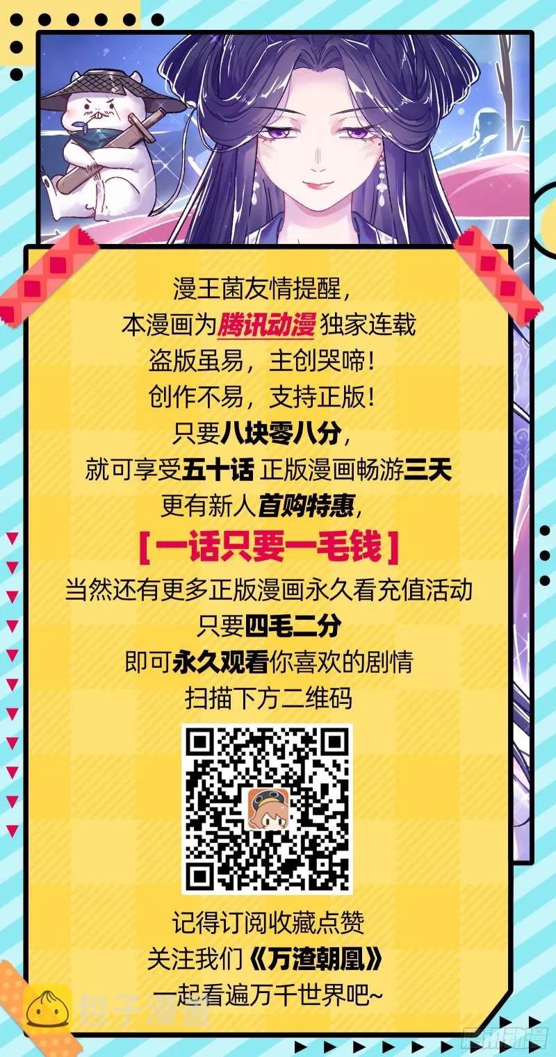 方旭 第100页