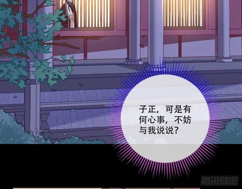 演戏 第4页