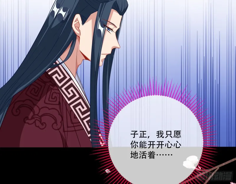 演戏 第7页