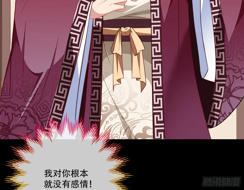 演戏 第17页