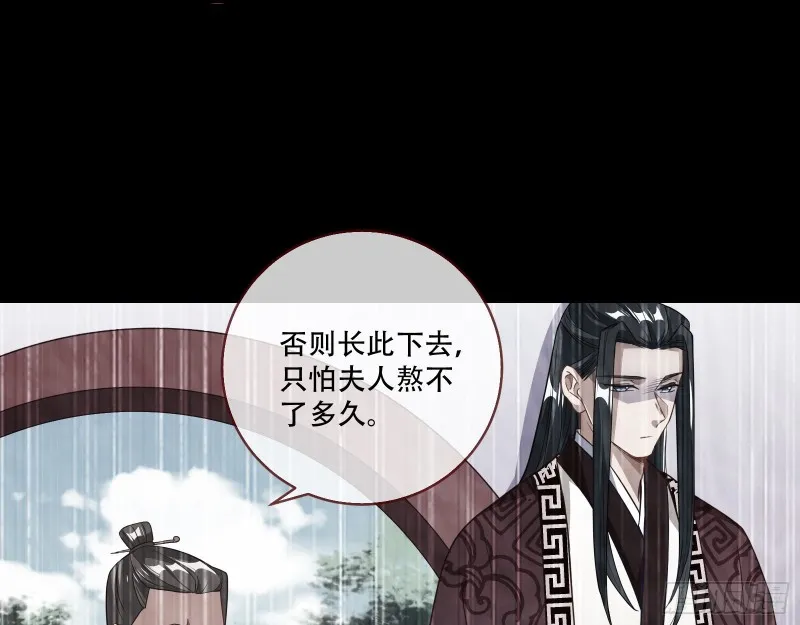 演戏 第22页