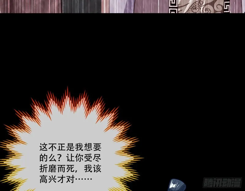 演戏 第24页