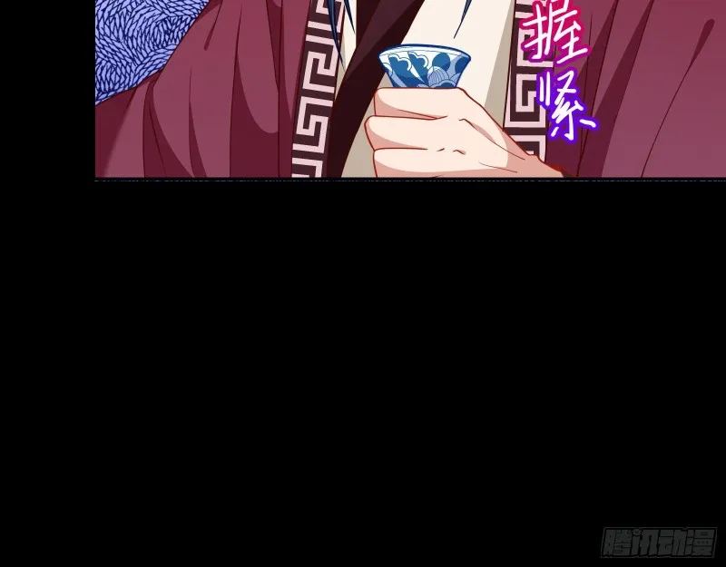 演戏 第26页