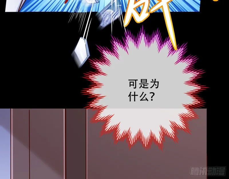 演戏 第28页