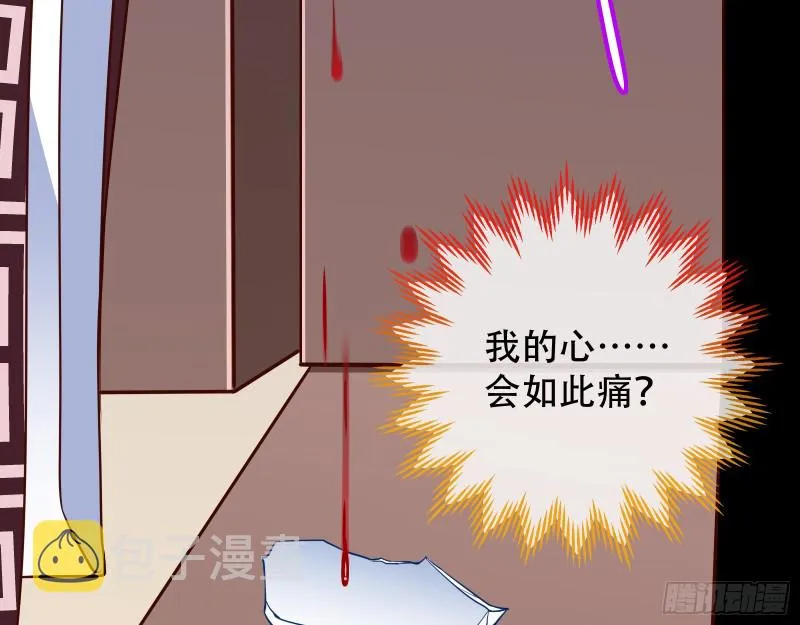演戏 第30页