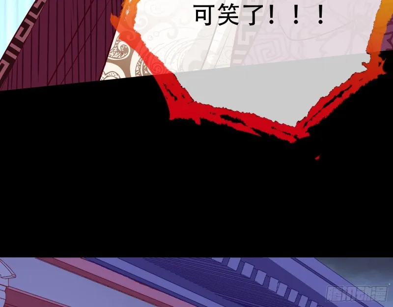 演戏 第39页