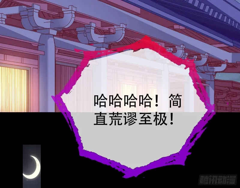 演戏 第40页