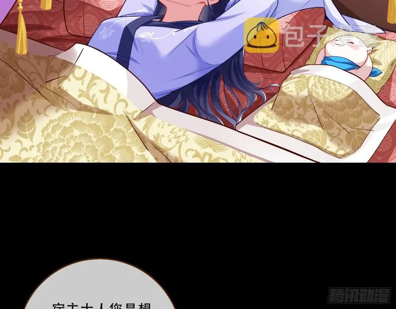 演戏 第44页