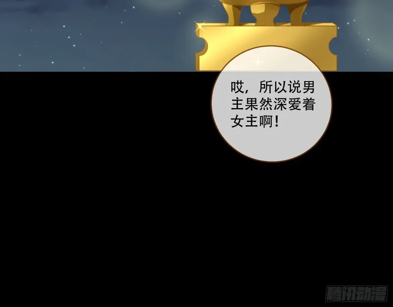 演戏 第50页