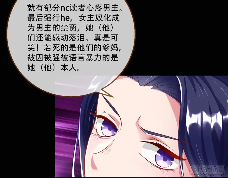 演戏 第53页