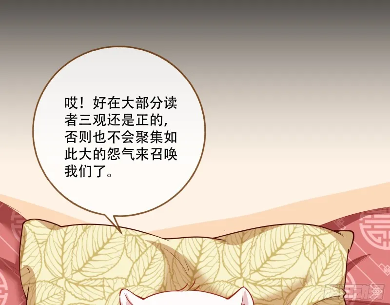 演戏 第55页