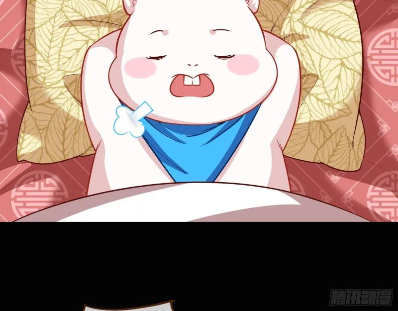 演戏 第56页