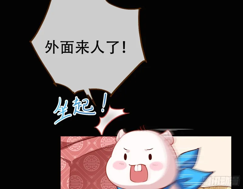 演戏 第57页
