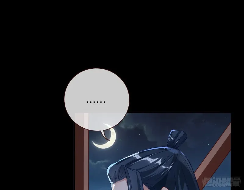 演戏 第69页