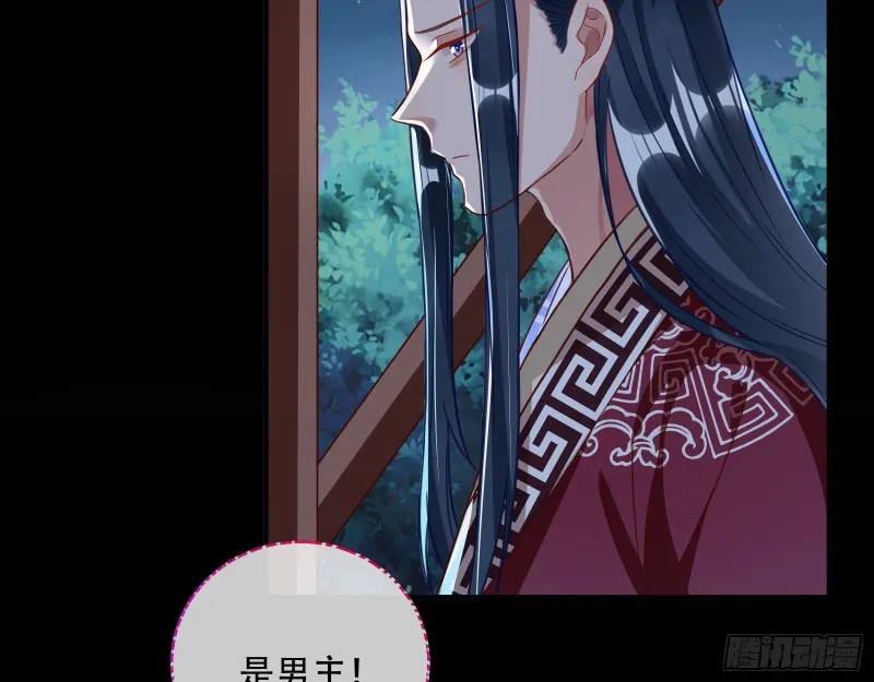 演戏 第70页