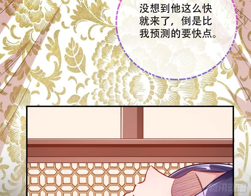 演戏 第73页