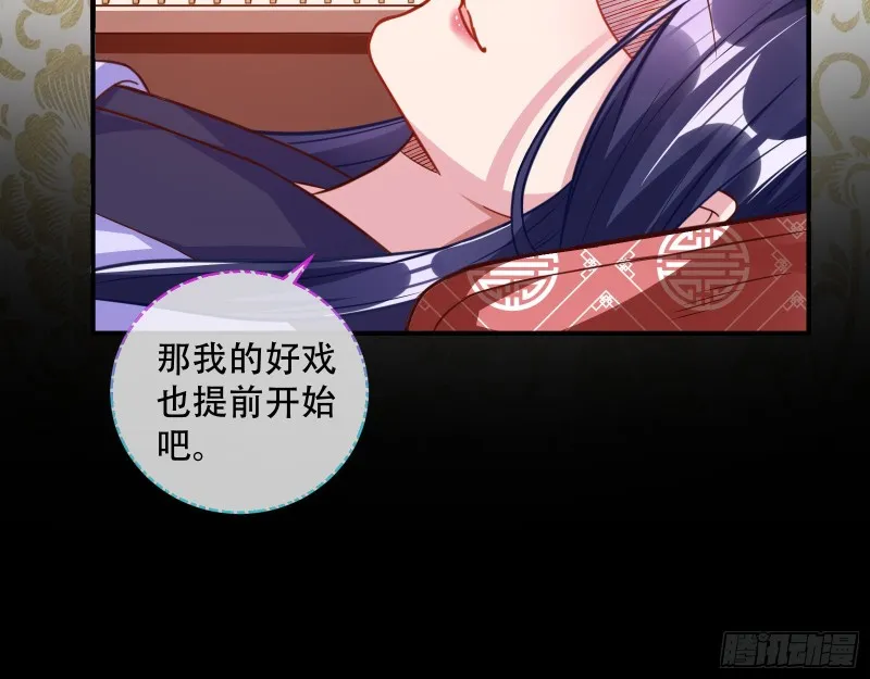 演戏 第74页