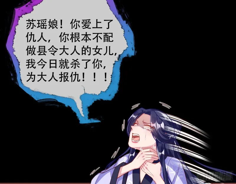演戏 第78页