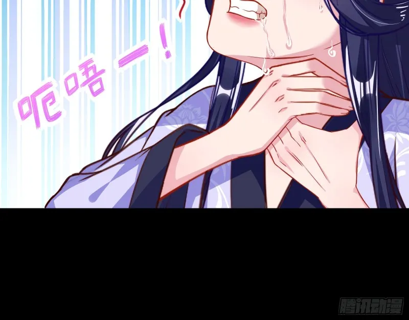 演戏 第82页