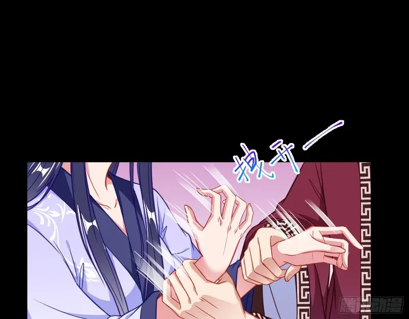 夜探杨府 第11页