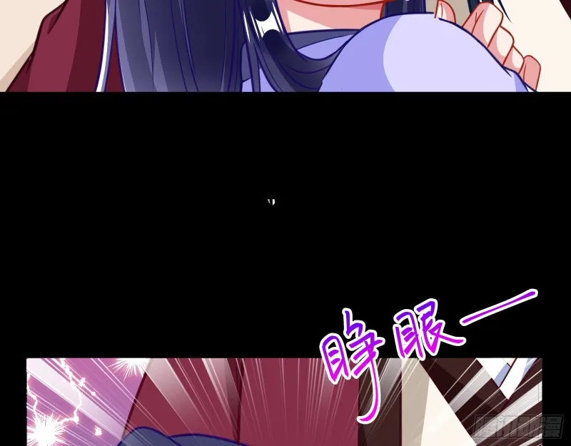 夜探杨府 第17页