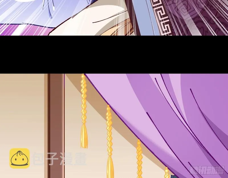 夜探杨府 第30页