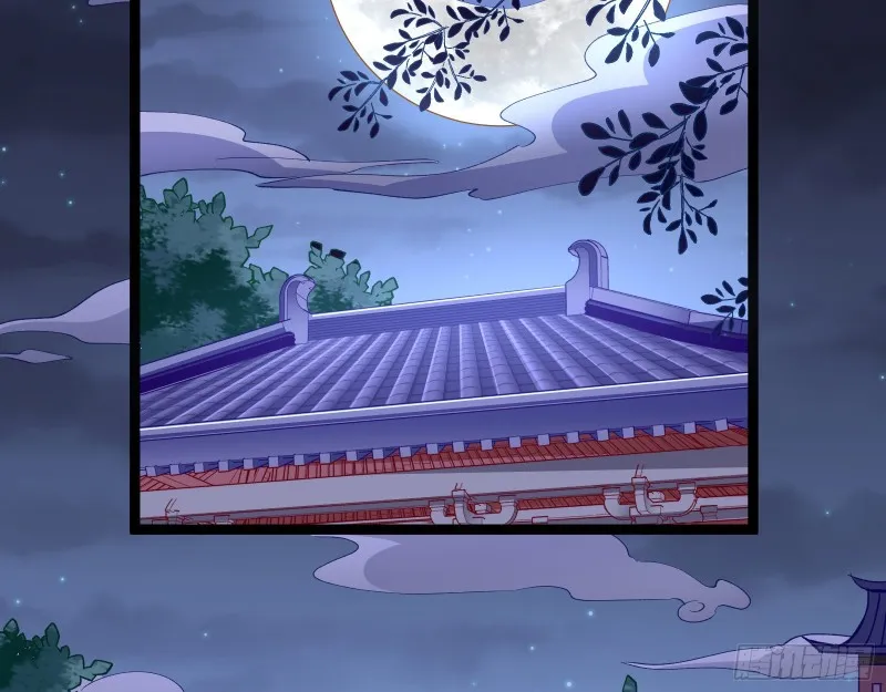 夜探杨府 第47页