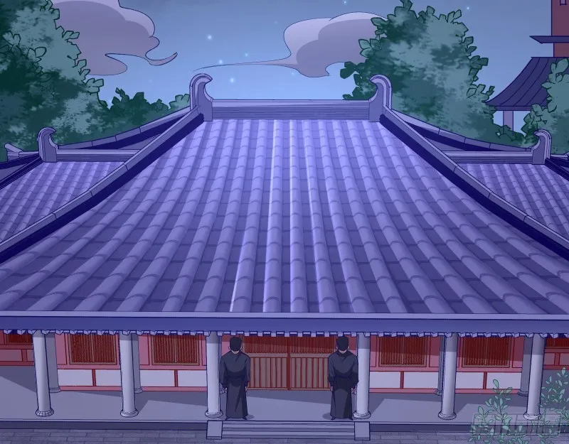 夜探杨府 第48页