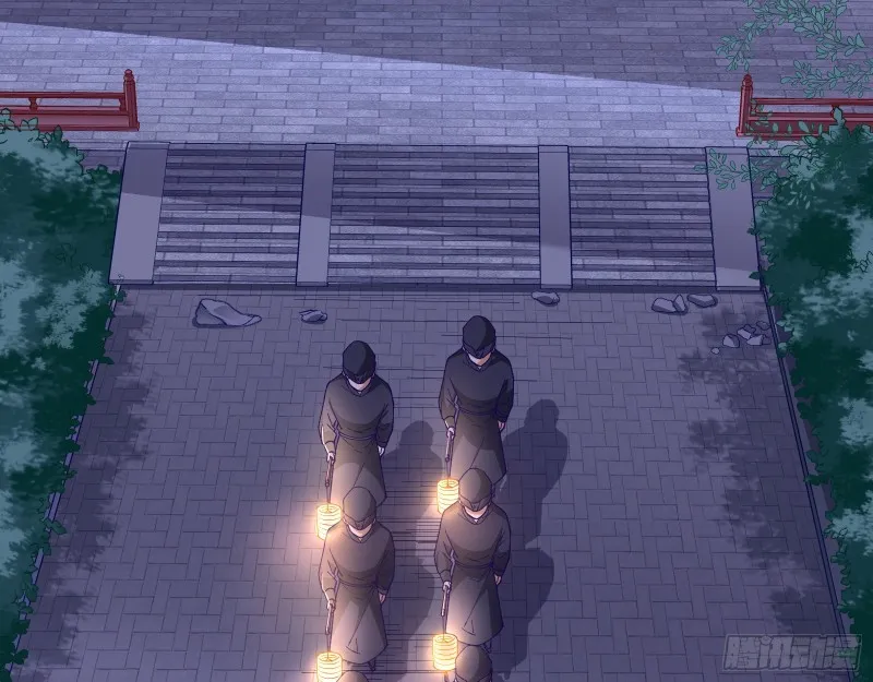夜探杨府 第49页