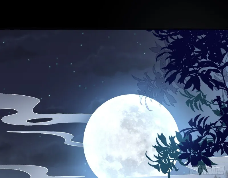 夜探杨府 第51页