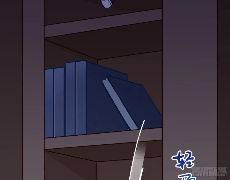 夜探杨府 第62页